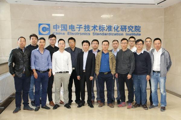 中国区块链开发大赛初评揭晓 45组作品脱颖而出，彰显电子技术创新活力